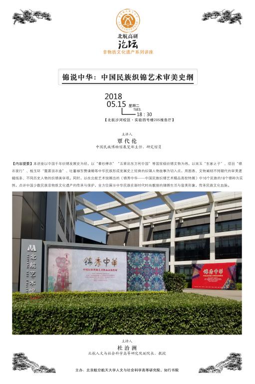 BF1C41EF32B15ADF52F955D494C_F2315171_10177