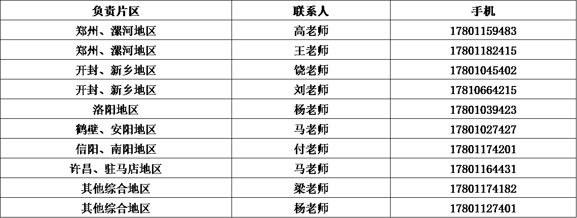 338DC214565C5D9D1B683327FB7_0A3DD849_AA34
