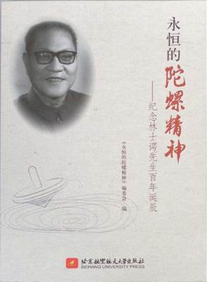 9013E467DDF8C5200067EDA9143_262B1DF5_343B