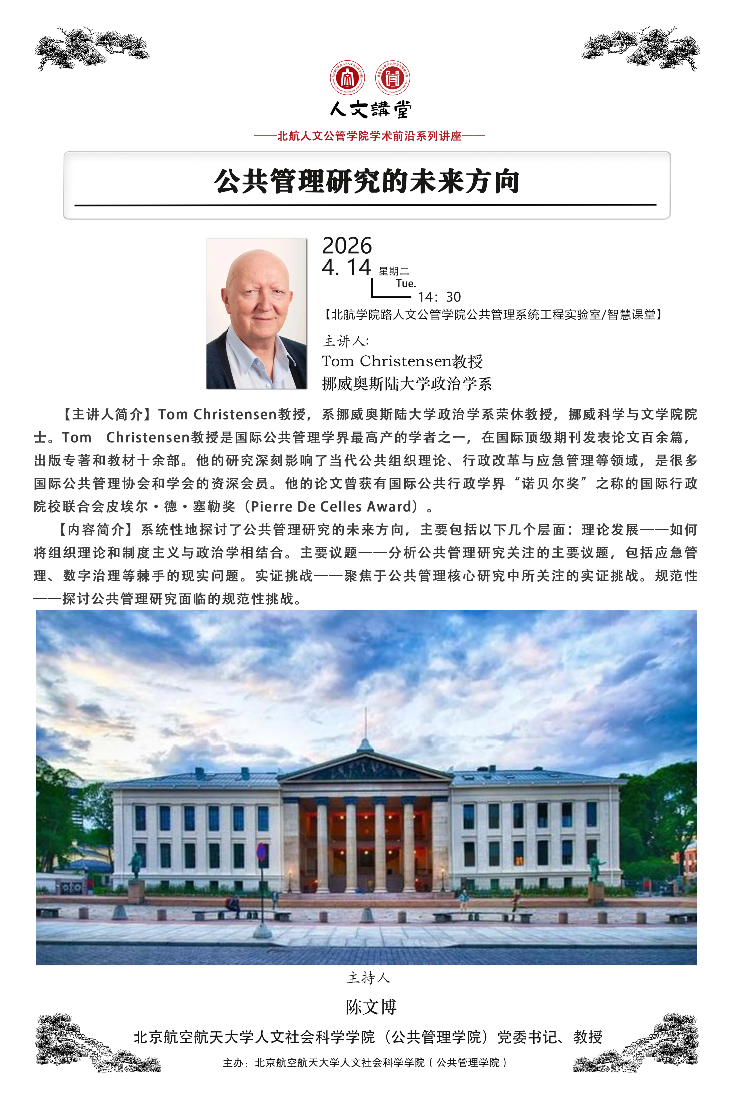 235A16C514AEC5FC891D8DC7BCD_76A00B07_3BFF33