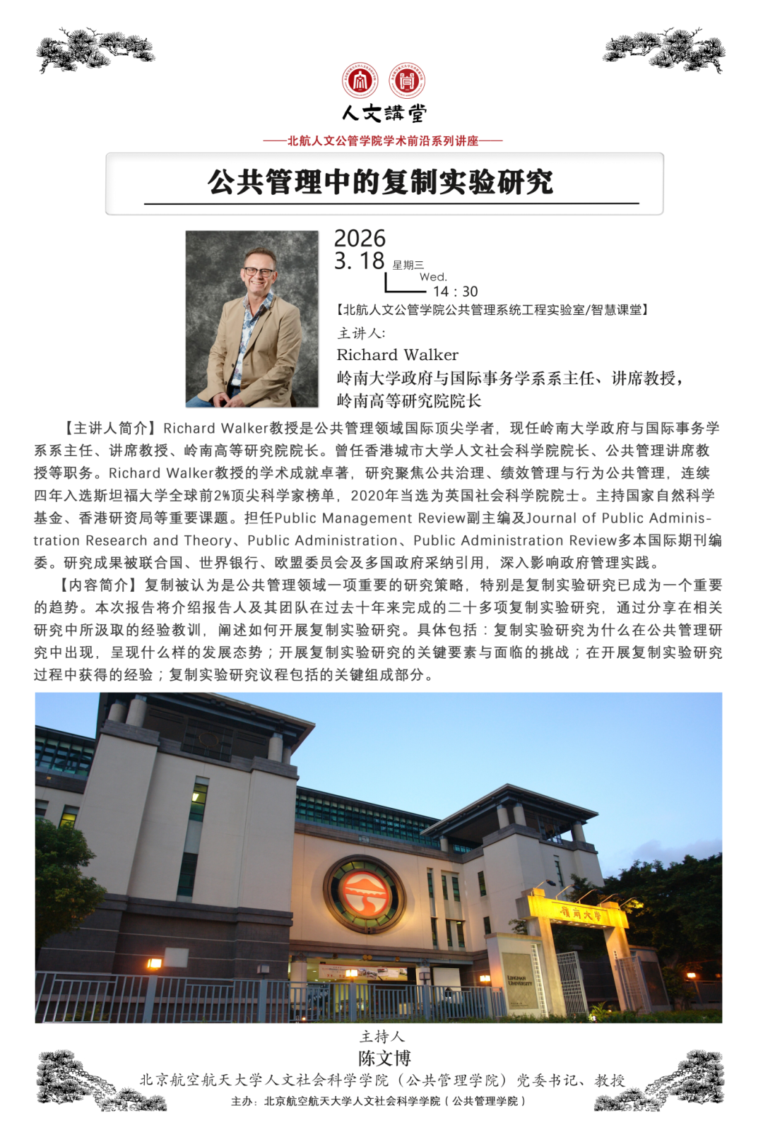 FC7EF3530121154D275CC153FC3_6C507E97_1343B5