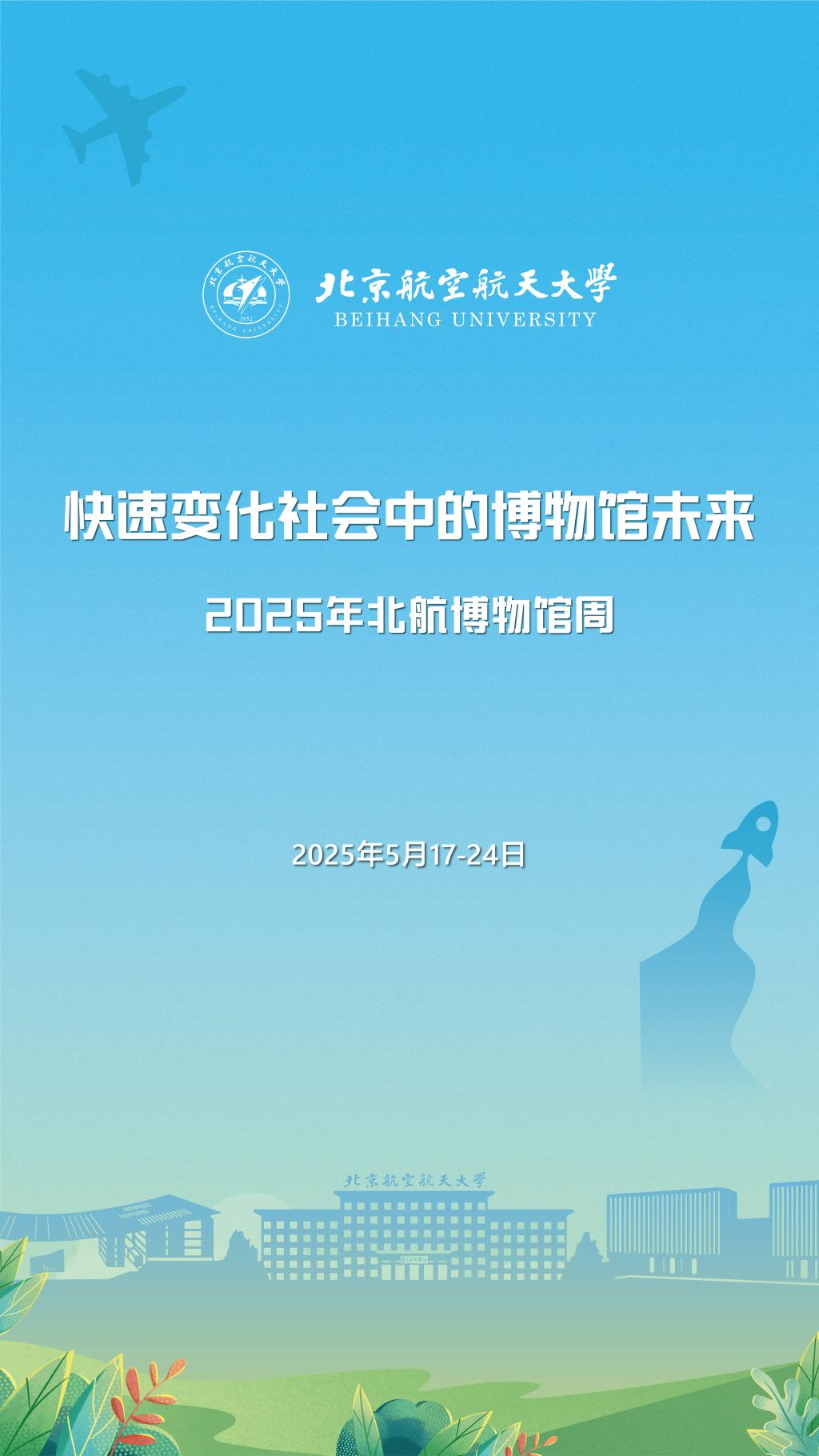 5640520045A0677EAE9C0C42ACC_EF4DB771_206C7