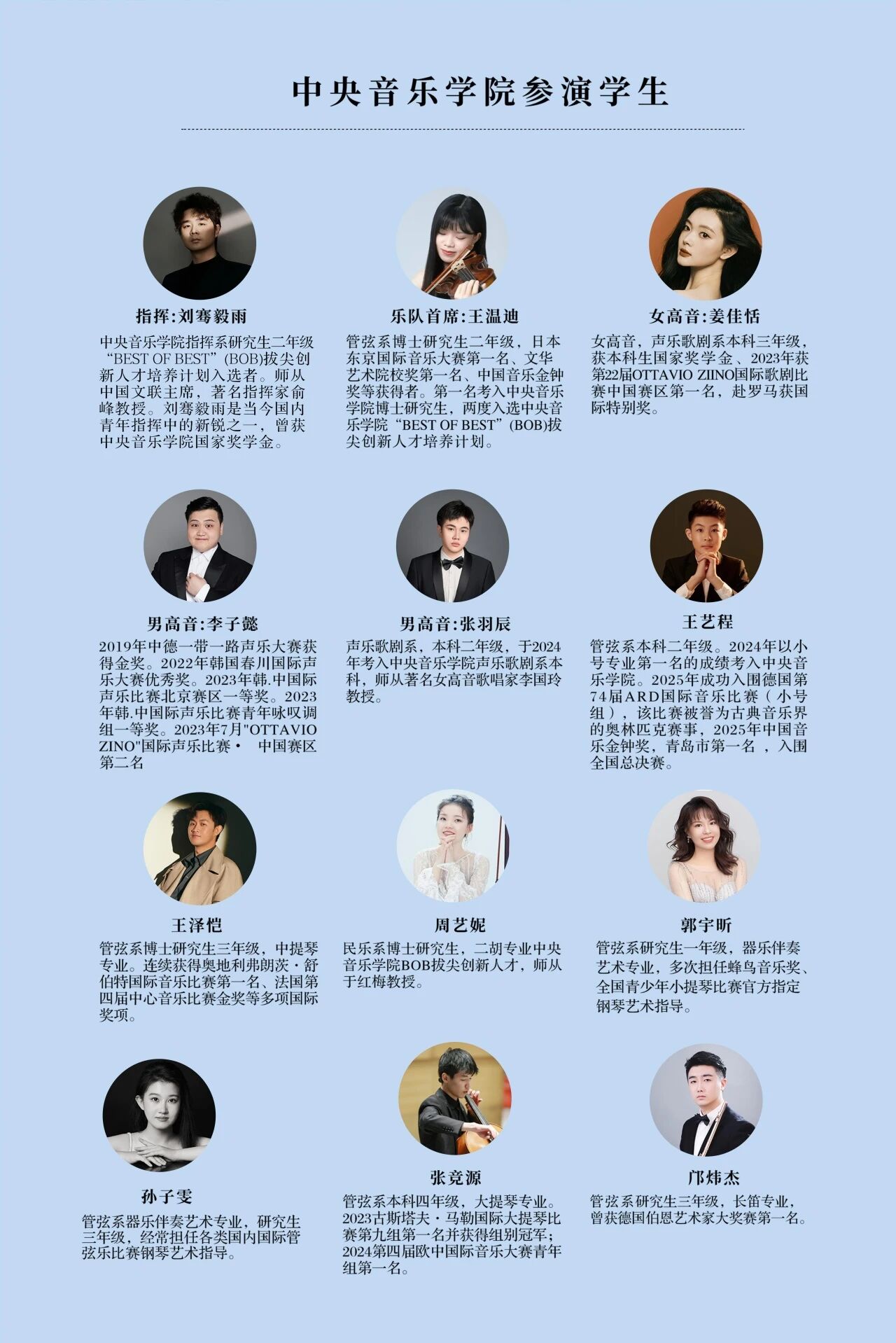 63AF63ECC08C50300F2595D528A_ED343C60_43D82