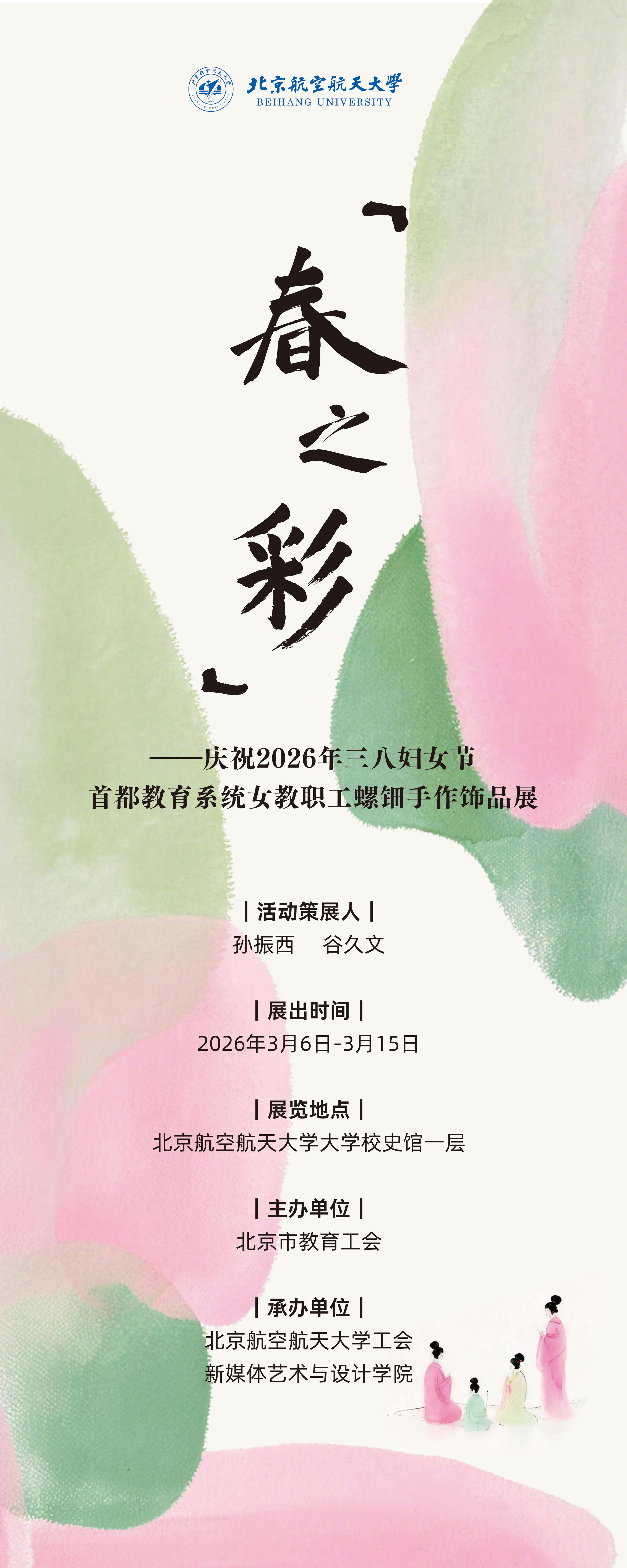 917CC3325B44A7D62EA171BADAD_8F436ECA_5E3244